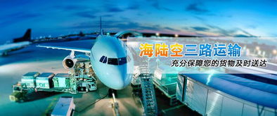 俄羅斯專線物流服務 廠家與貨代報價及選擇指南